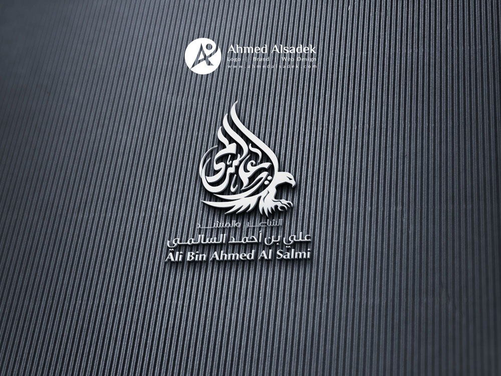 تصميم شعار شركة الشاعر والمنشد في الرياض - السعودية